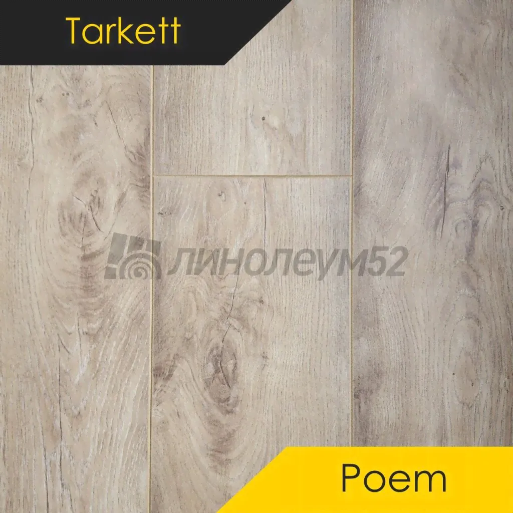 Ламинат - POEM 10/33 4V / Tarkett Ламинат 10/33 4V - POEM / БОДЛЕР 504462104 от Tarkett-0
