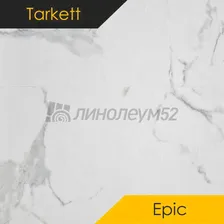 Виниловые полы Виниловая плитка - EPIC / MARCIN от Tarkett