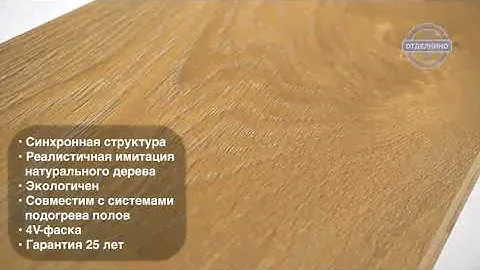 TARKETT (ТАРКЕТТ) NAVIGATOR БЕРИНГ