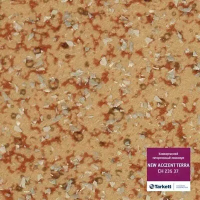 Линолеум ПВХ Tarkett NEW Acczent Terra CH 23537 - 2,0 м/2,0 мм