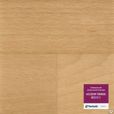 Коммерческий линолеум TARKETT ACCZENT TIMBER id#4245643