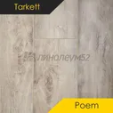 Ламинат - POEM 10/33 4V / Tarkett Ламинат 10/33 4V - POEM / БОДЛЕР 504462104 от Tarkett