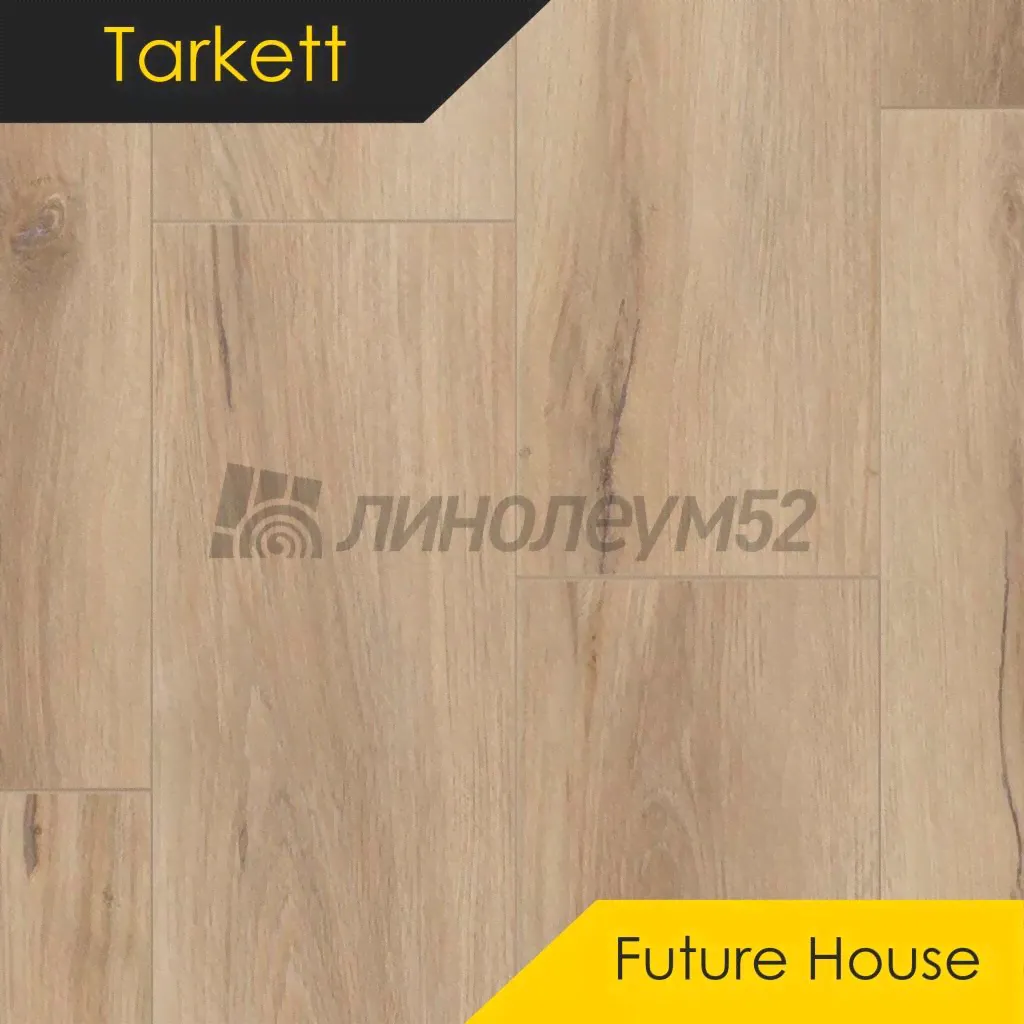 TARKETT - FUTURE HOUSE / 1220*200.8*4.1 Полимерные полы - FUTURE HOUSE / CHESTER от Tarkett