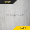 Ламинат - TARKETT Ламинат 8/33 4V - BALLET / БАЯДЕРКА 504426016 от Tarkett