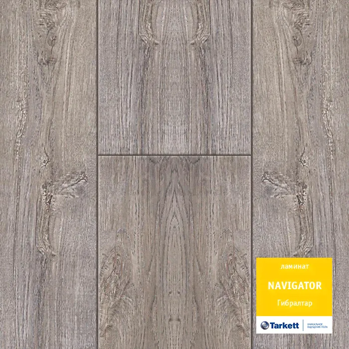 Ламинат Tarkett Navigator 504415021 Гибралтар