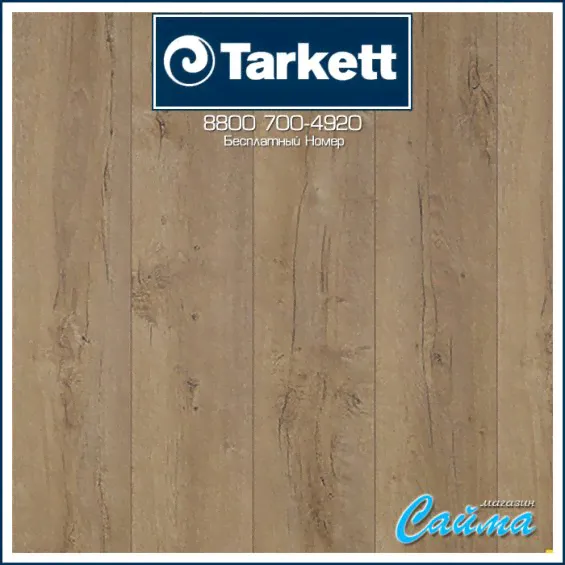 Ламинат Tarkett Estetica 933 Дуб Эффект Медовый-0