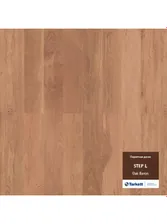 Паркетная доска Tarkett Step L Дуб Барон браш 1200х140х14мм