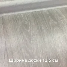 Линолеум Tarkett Синтерос Bonus Bolton.4 - 7676