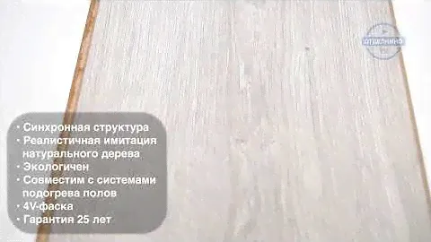 TARKETT NAVIGATOR СПЕНСЕР