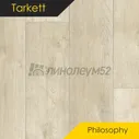 Линолеум - PHILOSOPHY / Tarkett PHILOSOPHY - EVENT 4 от Tarkett