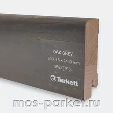 Плинтус Tarkett Дуб серый (Oak Grey) 60×16 мм