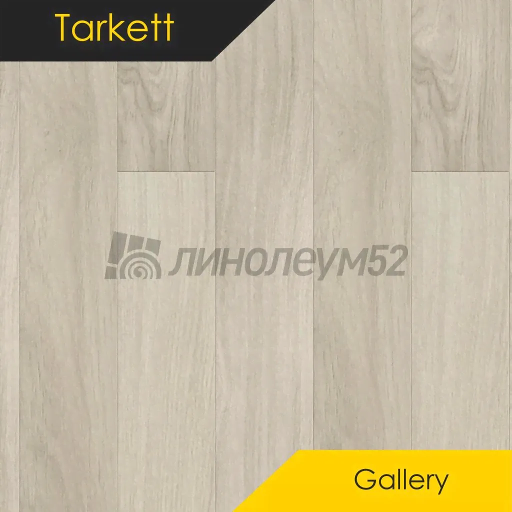 Ламинат - TARKETT Ламинат 12/33 4V - GALLERY / БОТТИЧЕЛЛИ 5000 от Tarkett