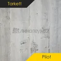 Ламинат - PILOT 10/33 4V / Tarkett Ламинат 10/33 4V - PILOT / РАЙТ 504418001 от Tarkett