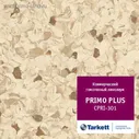 Линолеум коммерческий "Tarkett" Primo Plus CPRPI-301 (2м)