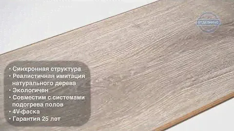 TARKETT NAVIGATOR МАРТАБАН