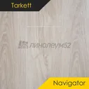 Ламинат - WOODSTOCK FAMILY 8/33 / Tarkett Ламинат 8/33 - WOODSTOCK FAMILY / ДУБ СВЕТЛЫЙ ШЕРВУД от Tarkett