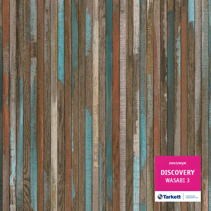 Линолеум Tarkett Discovery Wasabi 3