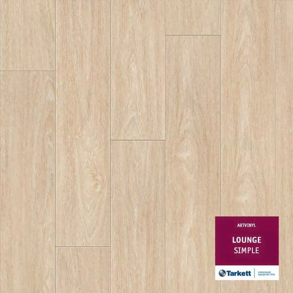 ПВХ плитка Tarkett Lounge Simple Плитка 152Х914-0