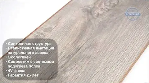 TARKETT (ТАРКЕТТ) NAVIGATOR ГИБРАЛТАР