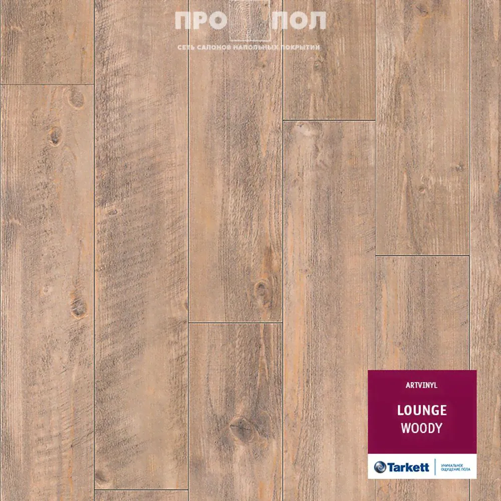 Tarkett Art Vinyl Lounge Concrete