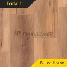 TARKETT - FUTURE HOUSE / 1220*200.8*4.1 Кварцвинил - FUTURE HOUSE / TOBY от Tarkett
