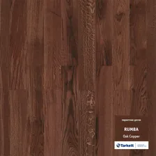 Паркетная доска Tarkett Rumba Дуб Медный