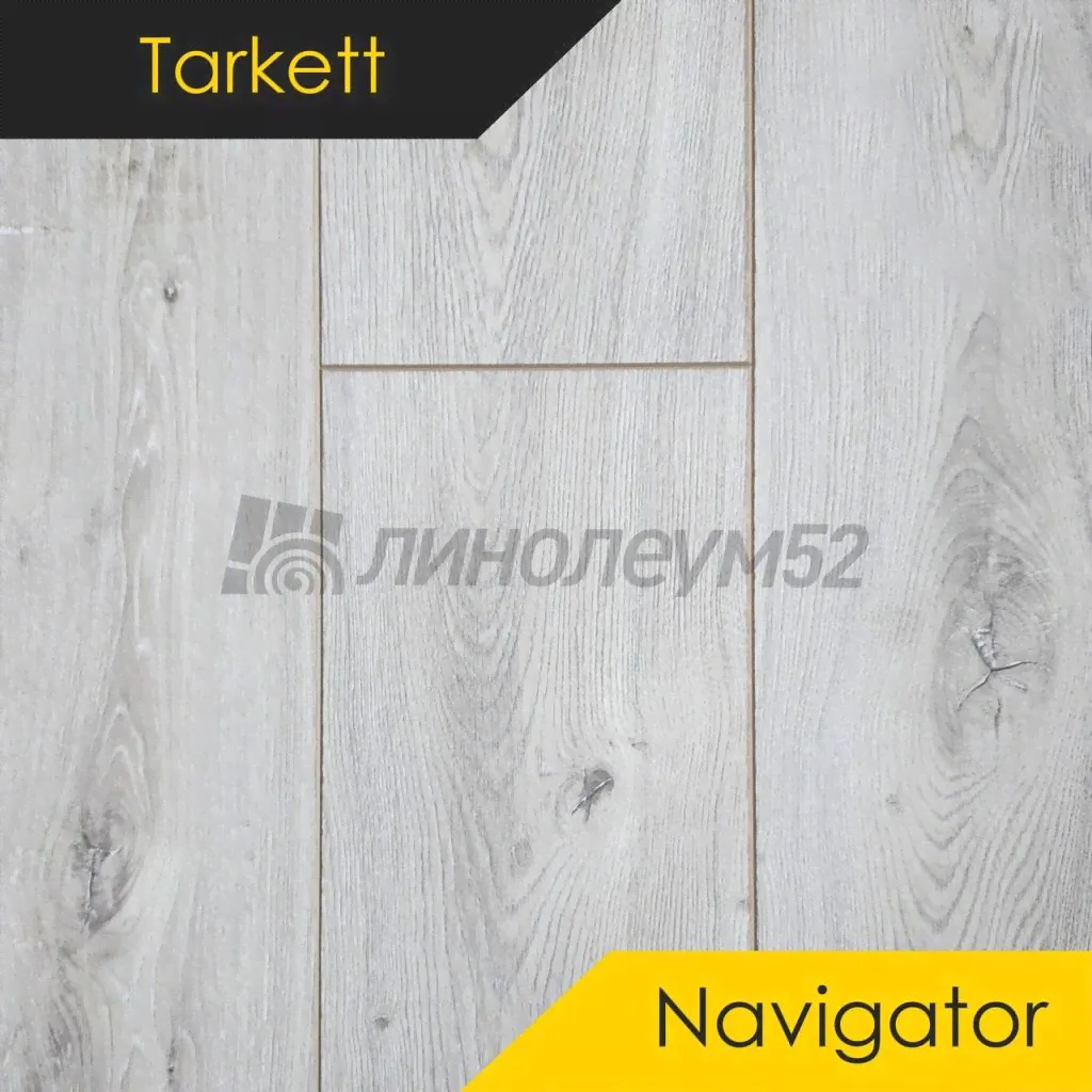 Ламинат - NAVIGATOR 12/33 4V / Tarkett Ламинат 12/33 4V - NAVIGATOR / СПЕНСЕР 504415045 от Tarkett-0