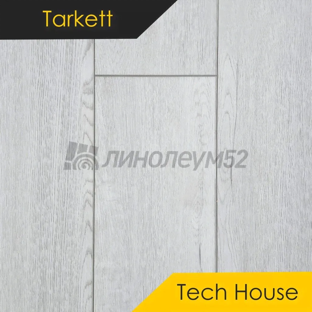 TARKETT - TECH HOUSE / 1220*195*4.3 Кварцвинил - TECH HOUSE / TERRY от Tarkett