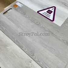 Виниловая плитка Tarkett Art Vinyl New Age Volo