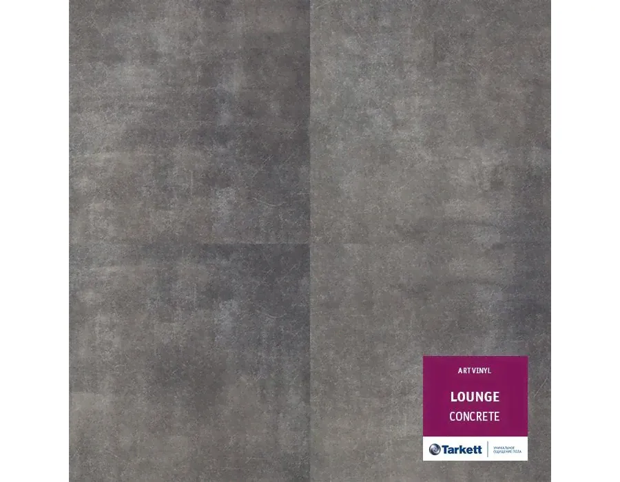 ПВХ Плитка Tarkett Lounge Concrete-0