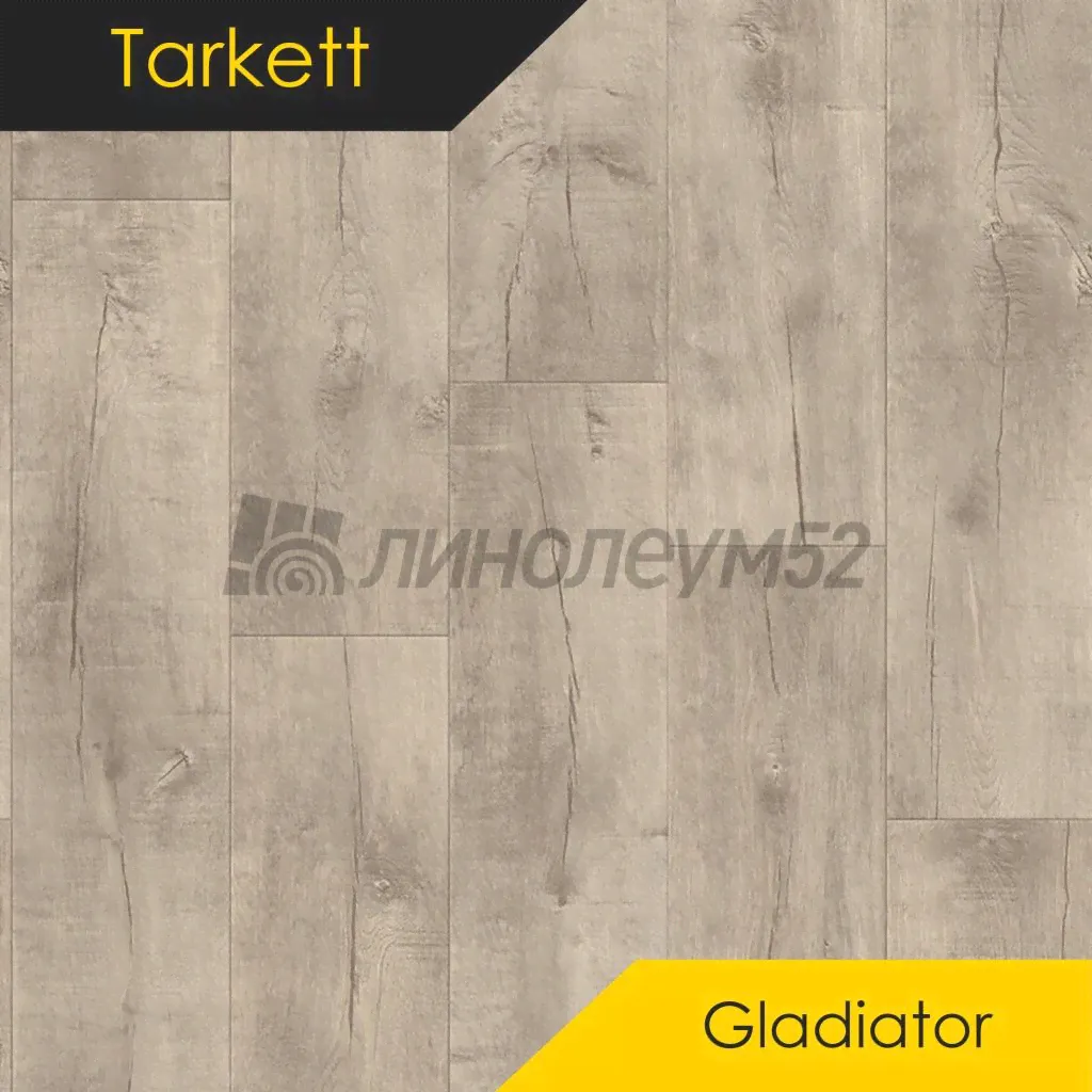 Линолеум - GLADIATOR / Tarkett GLADIATOR - SARATOGA 1 от Tarkett
