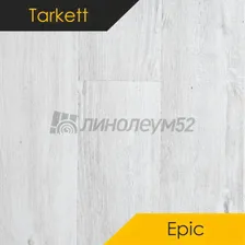 Виниловые полы Виниловая плитка - EPIC / NINO от Tarkett