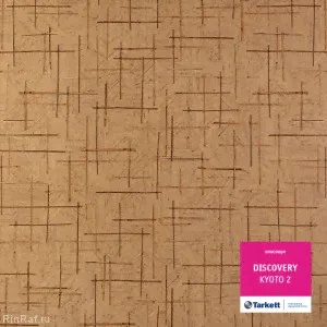 Линолеум Tarkett, коллекция "DISCOVERY"-KYOTO 2-0