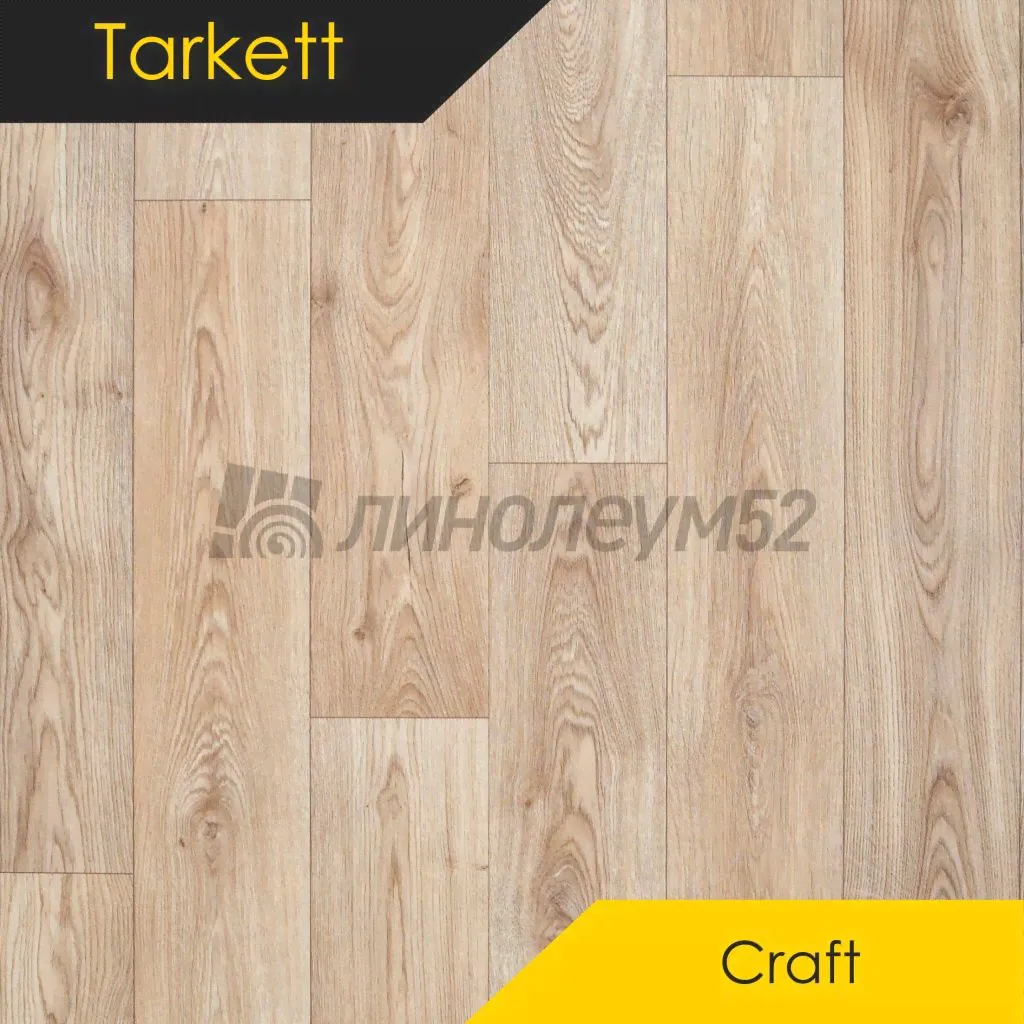Линолеум CRAFT - TOMAS 5 от Tarkett