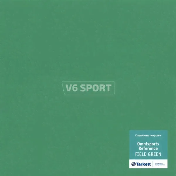 Спортивный линолеум Tarkett Omnisports R65 FIELD GREEN-0