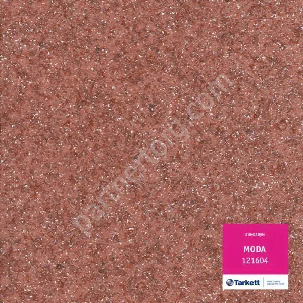 Moda 121604 полукоммерческий линолеум Tarkett