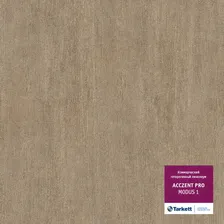 Линолеум Tarkett ACCZENT PRO Modus 1 (3м)