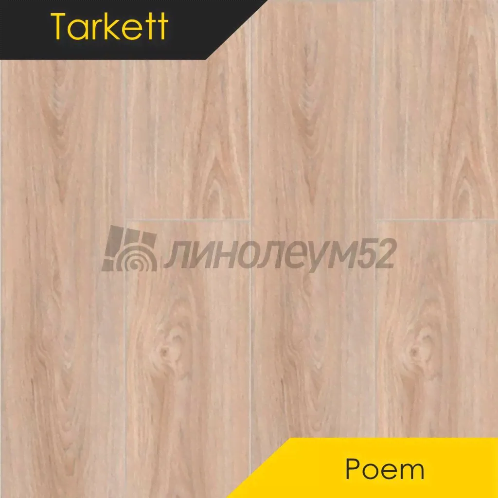 Ламинат - POEM 10/33 4V / Tarkett Ламинат 10/33 4V - POEM / БРОНТЕ 504462110 от Tarkett-0